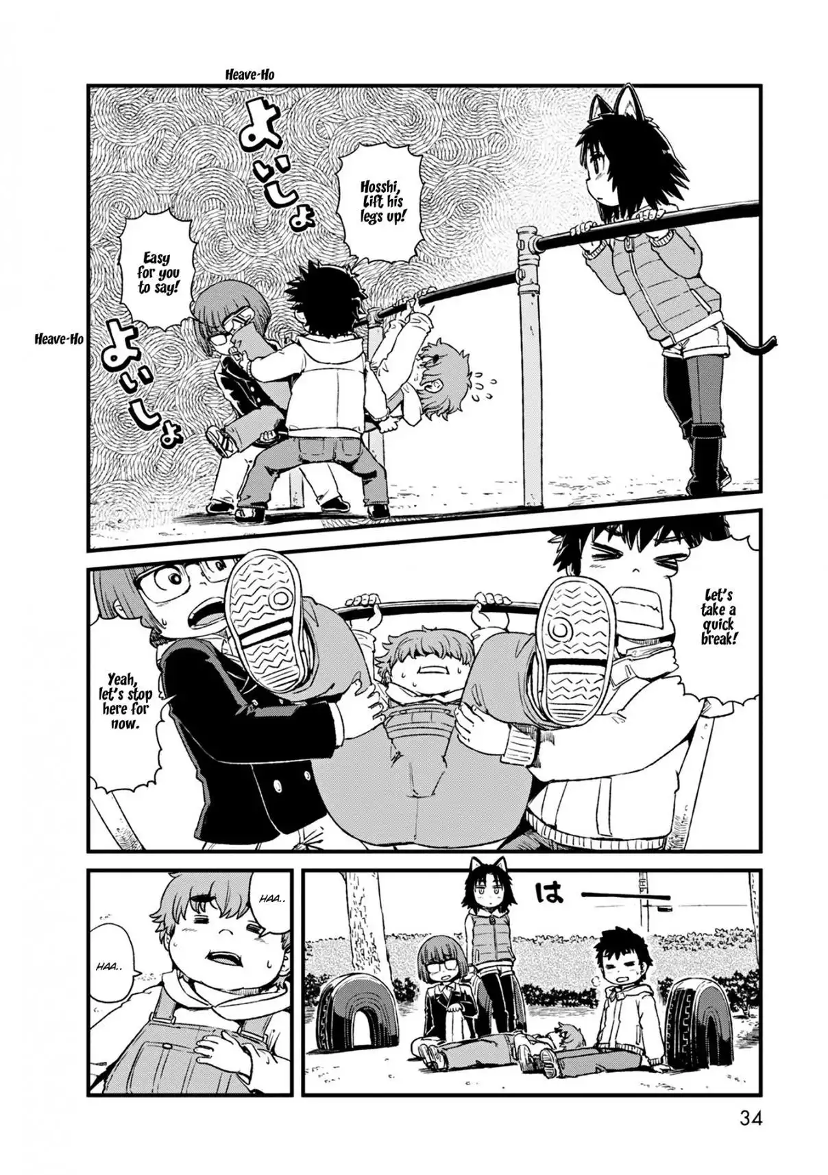 Neko Musume Michikusa Nikki Chapter 75 3